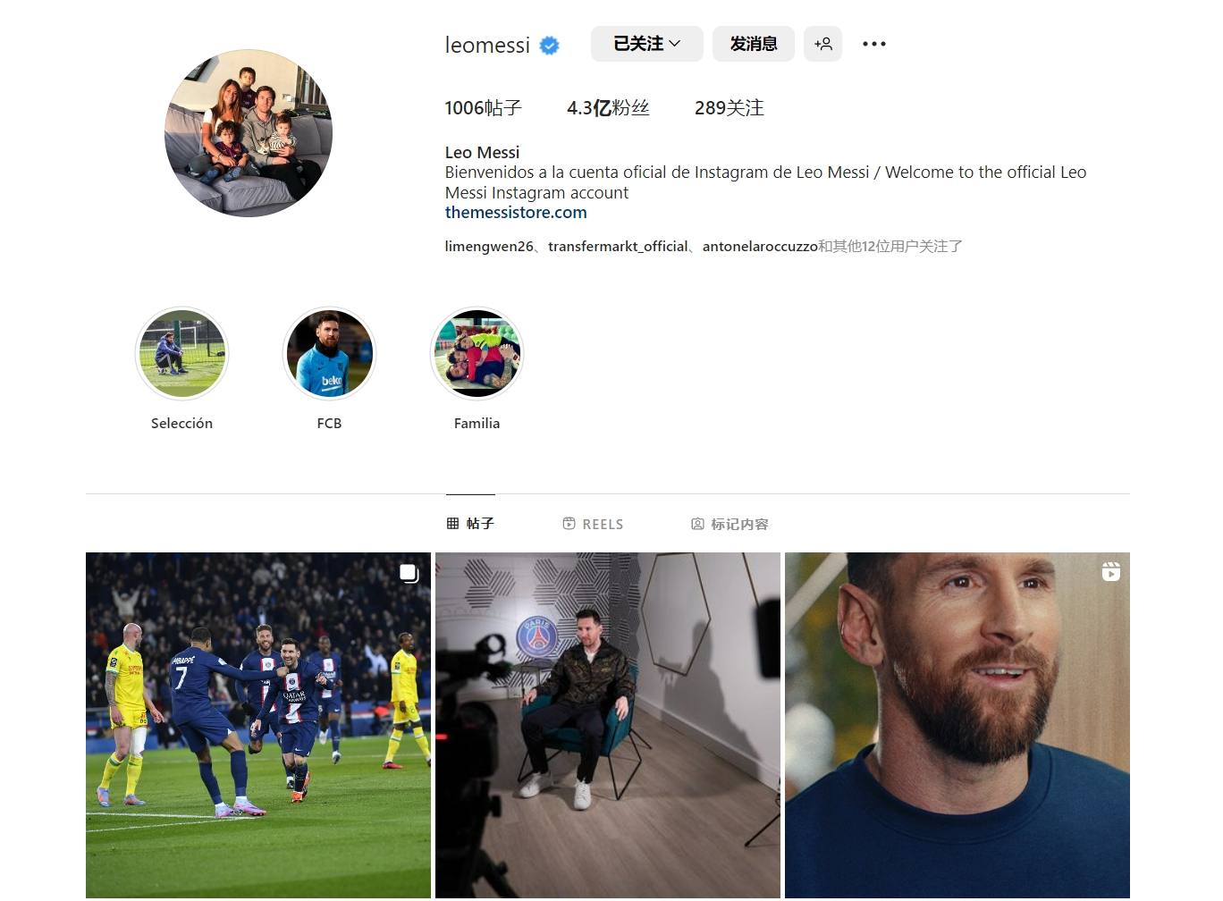 抢断成功率 抢断成功率