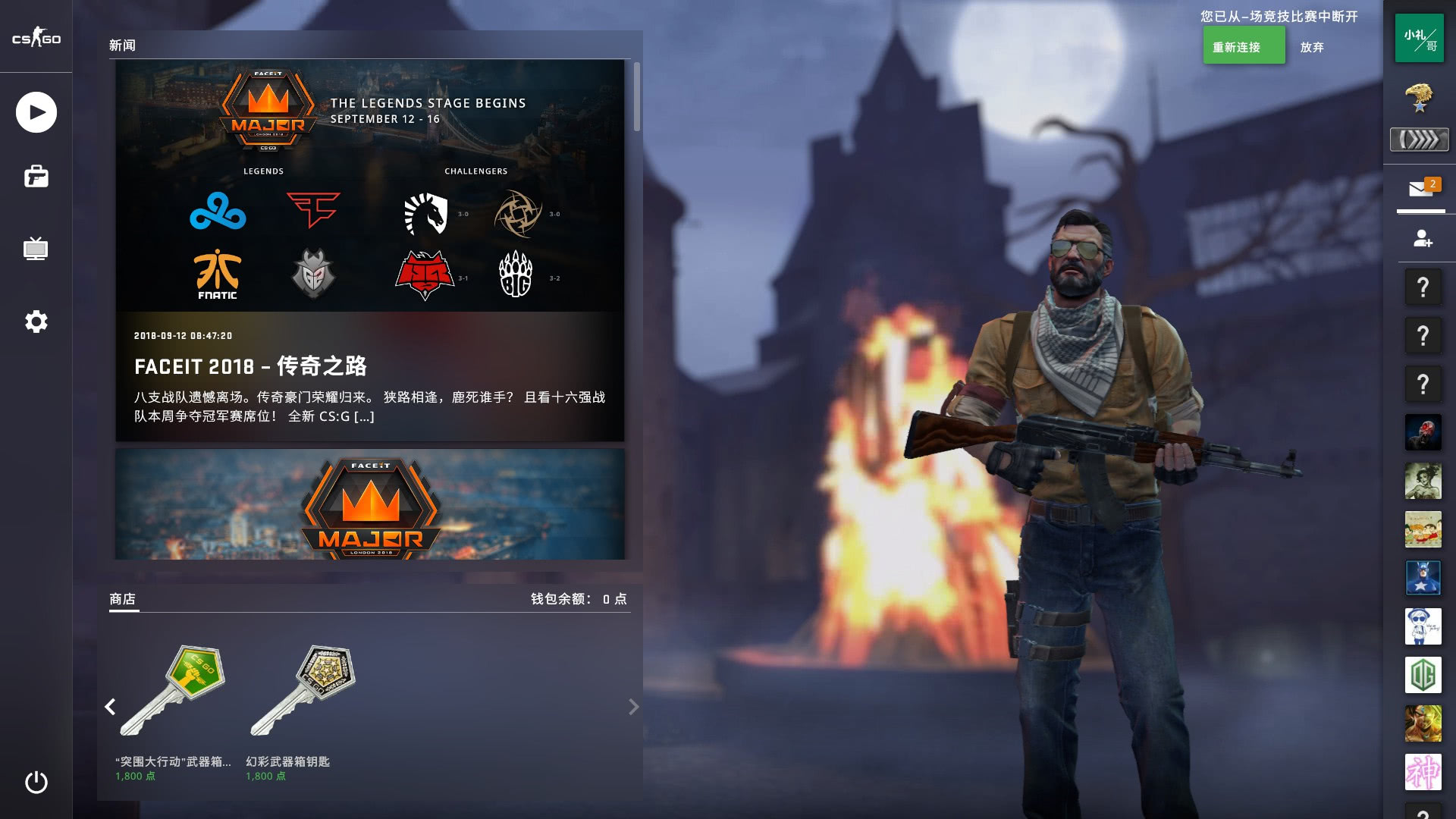 贝林与姆巴 贝林与姆巴