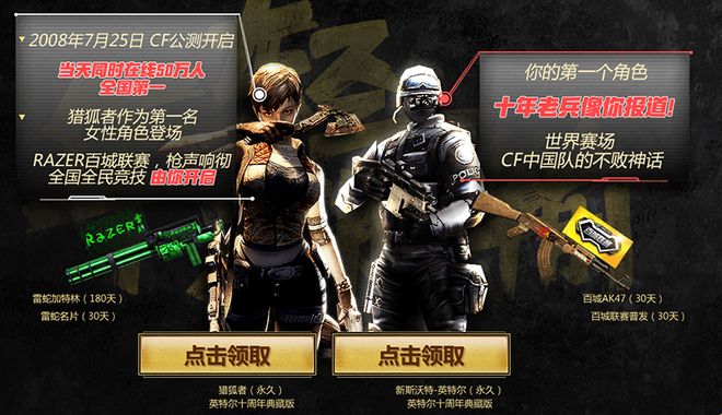需要警惕的 需要警惕的