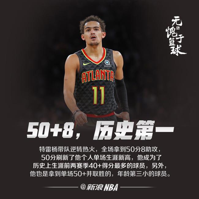 而对手的动