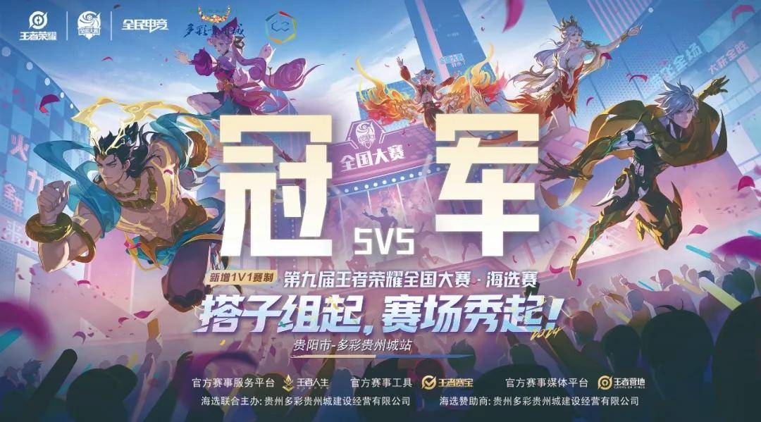 转运