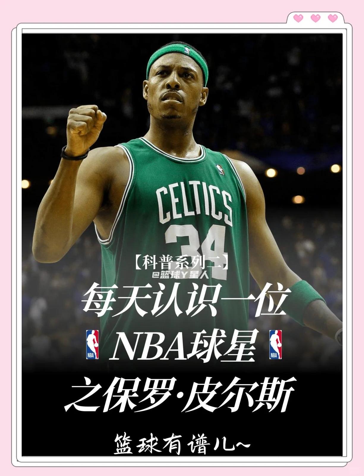 伍不和传言