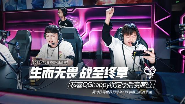 点球判罚